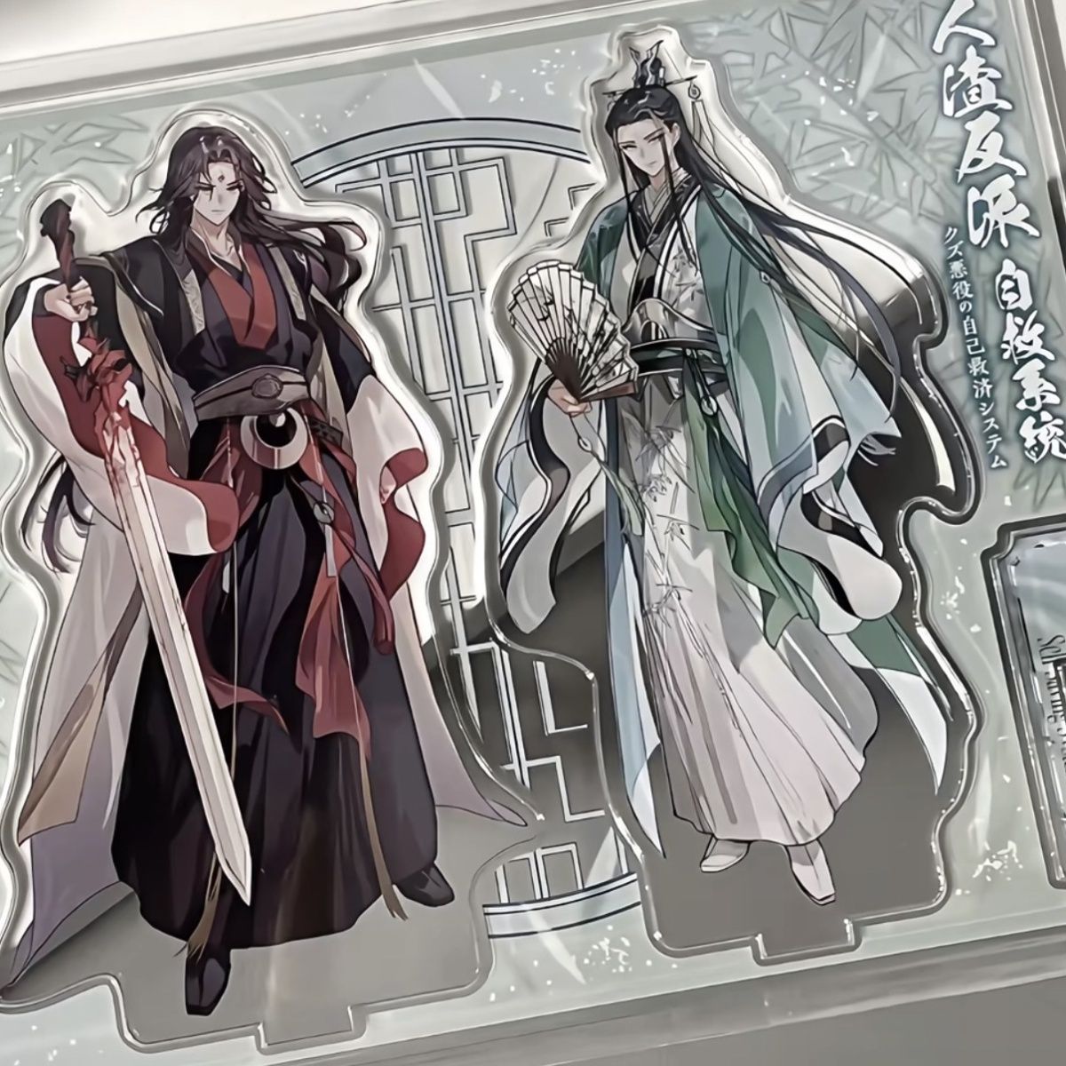 Event Support - Anime: Sistema de Auto-resgate de Vilões